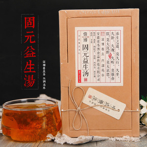 黑發(fā)茶全解析 價(jià)格、圖片、批發(fā)采購(gòu)渠道及廠家供應(yīng)商信息