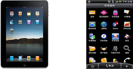 移動互聯(lián)網(wǎng)時代的注意力經(jīng)濟(jì) 研發(fā)與維護(hù)中的爭奪、維持與傳播